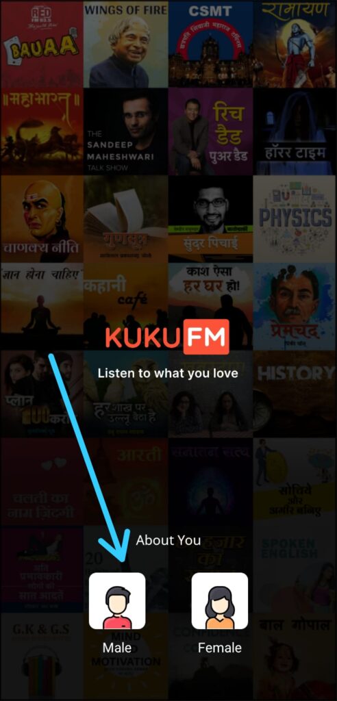 What is Kuku FM and how does it work? All you need to know