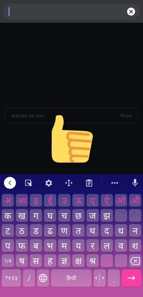 Gboard language switch key missing [SOLVED]