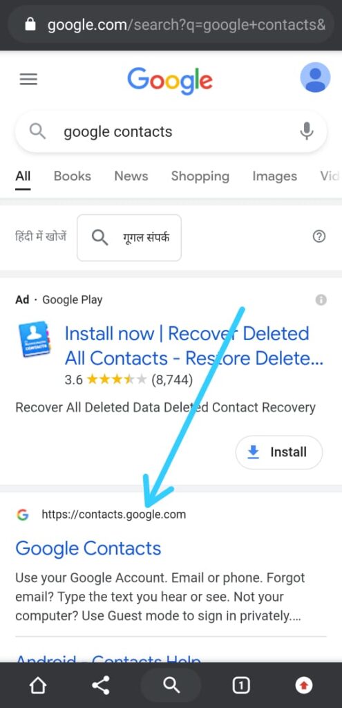 How To Recover Contacts From Lost Android Phone