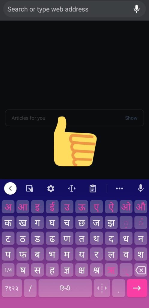 How to switch languages using the Android Gboard keyboard