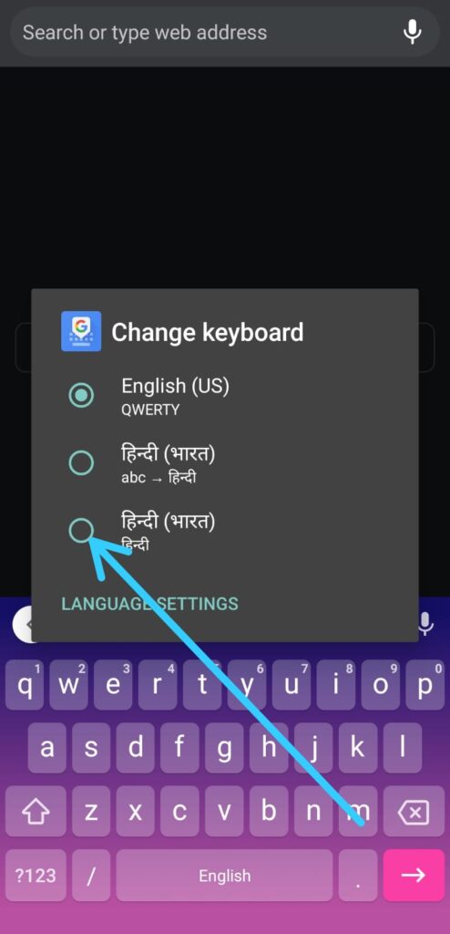 How to switch languages using the Android Gboard keyboard