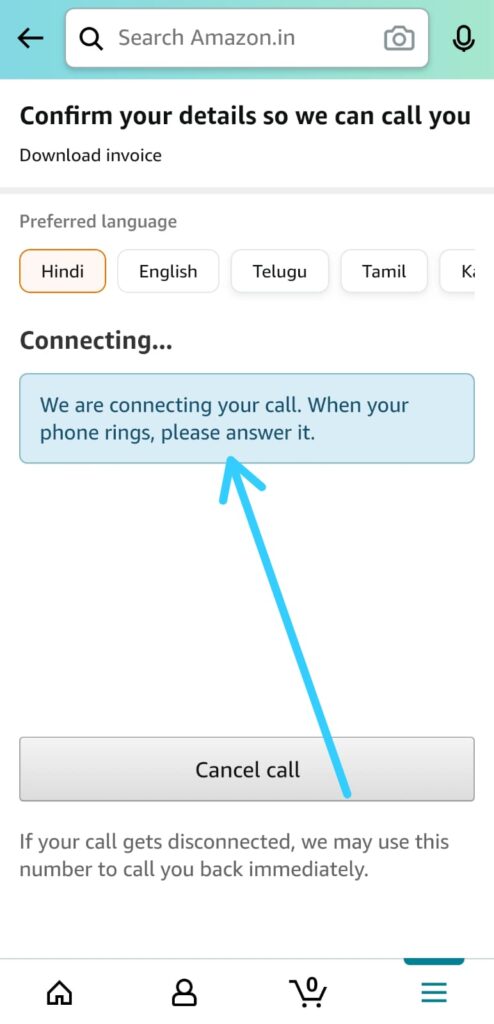 How to call amazon customer service India